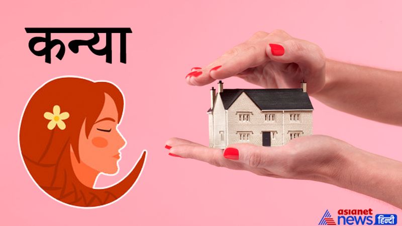 Astrology having own house as per zodiac sign brings good, happiness and prosperity