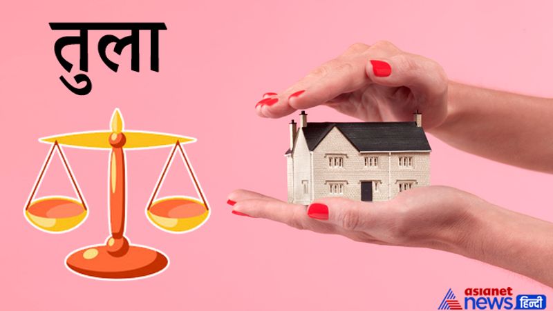 Astrology having own house as per zodiac sign brings good, happiness and prosperity