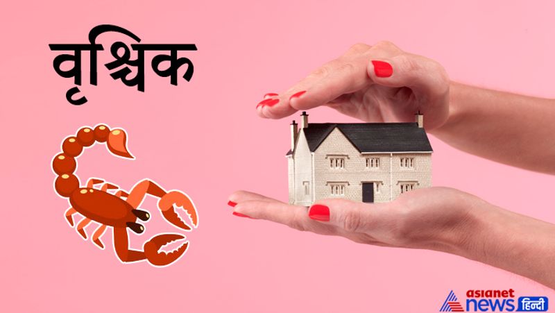 Astrology having own house as per zodiac sign brings good, happiness and prosperity