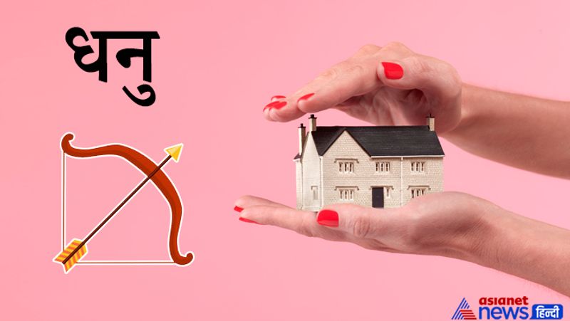 Astrology having own house as per zodiac sign brings good, happiness and prosperity