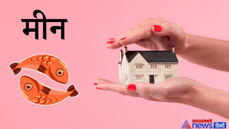Astrology having own house as per zodiac sign brings good, happiness and prosperity