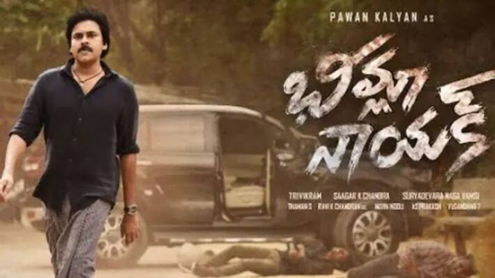 bheemla nayak producers decide to go ahead with release of the movie bheemla nayak producers decide to go ahead with release of the movie