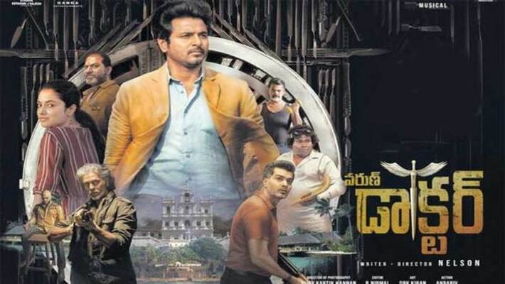 Sivakarthikeyan Doctor Locks OTT Release Date Sivakarthikeyan Doctor Locks OTT Release Date