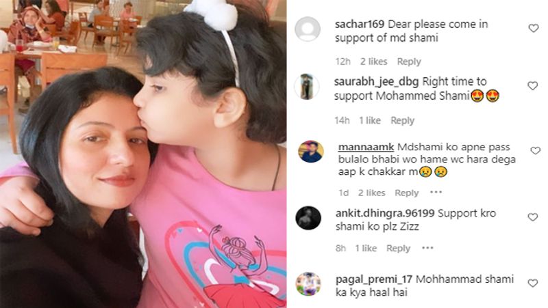 T20 World Cup 2021:after loss to pakistan Mohammed Shami's Wife Hasin jahan brutally trolled on social media