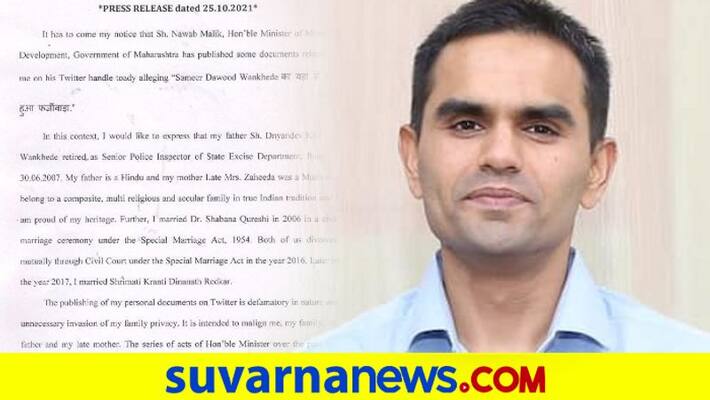 Malik shares document saying Sameer Dawood Wankhede forgery starts here he replies dpl Malik shares document saying Sameer Dawood Wankhede forgery starts here he replies dpl