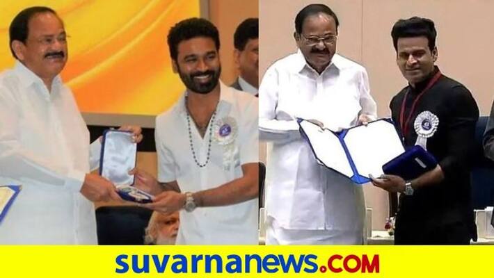 DhanushManoj Bajpayee honoured as Best Actors at 67th National Film Awards dpl DhanushManoj Bajpayee honoured as Best Actors at 67th National Film Awards dpl