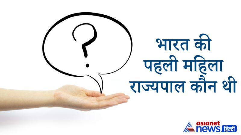 upsc interview tricky questions asked in Civil Services Exam