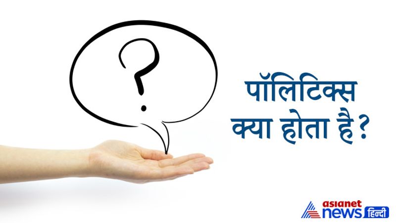 upsc interview tricky questions asked in Civil Services Exam
