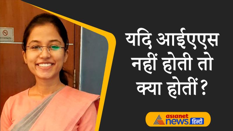 Interview with UPSC 2020 achievers Shivakshi Dixit, know her journey to success