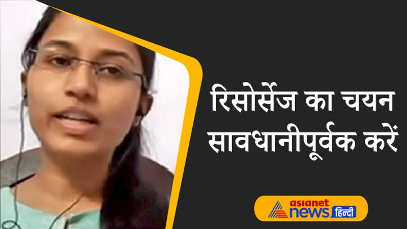 Interview with UPSC 2020 achievers Shivakshi Dixit, know her journey to success