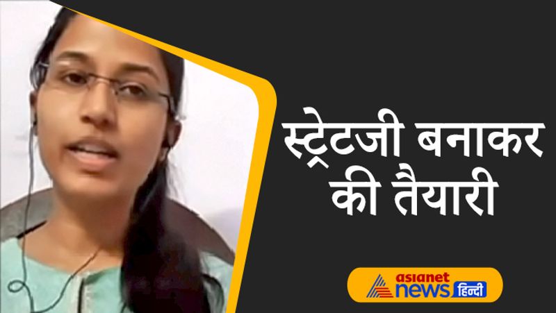 Interview with UPSC 2020 achievers Shivakshi Dixit, know her journey to success