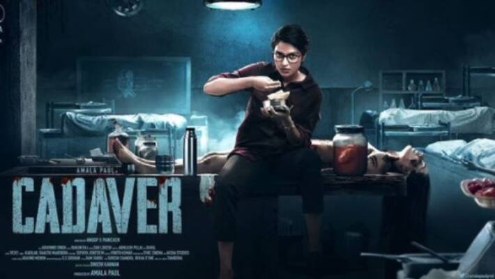 Amala Paul new film Kadaver first look out Amala Paul new film Kadaver first look out