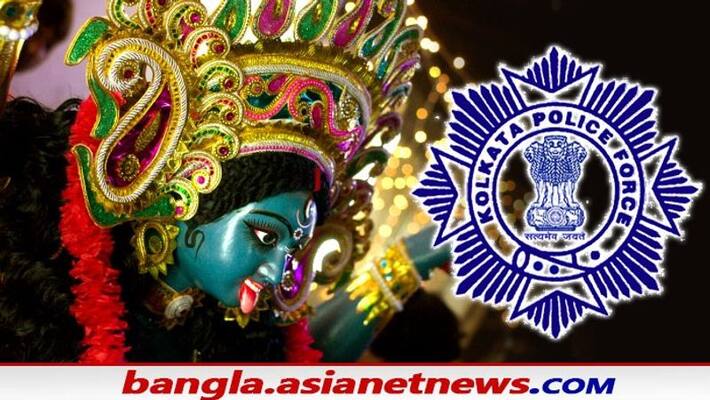 How to apply in Aasaan portal of Kolkata Police to get Online Kali Puja Permission How to apply in Aasaan portal of Kolkata Police to get Online Kali Puja Permission