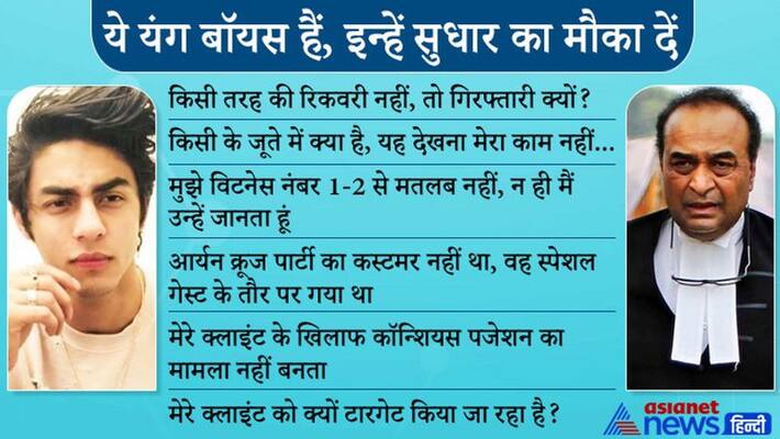 maharastra Cruise Drugs Case aryan khan lawyer mukul rohatgi arguments in bombay high court maharastra Cruise Drugs Case aryan khan lawyer mukul rohatgi arguments in bombay high court