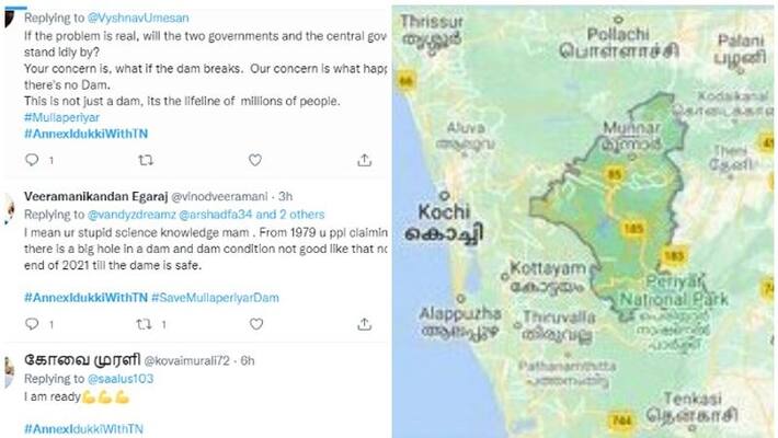 tamil social media start campaign against kerala social media on mullaperiyar with annex idukki hashtag tamil social media start campaign against kerala social media on mullaperiyar with annex idukki hashtag