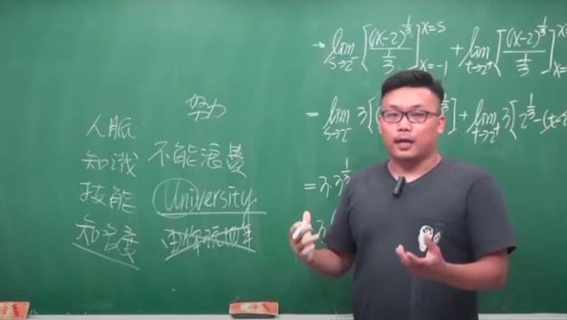 This teacher uses Pornhub to give Maths lessons, earns around Rs 2 crore per year