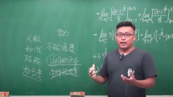 On Pornhub, Math Teacher Makes His Mark Teaching Calculus On Pornhub, Math Teacher Makes His Mark Teaching Calculus