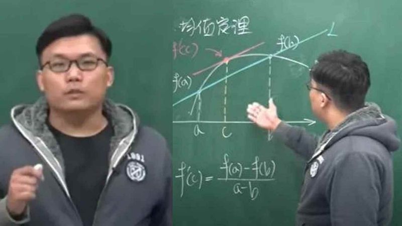 This teacher uses Pornhub to give Maths lessons, earns around Rs 2 crore per year
