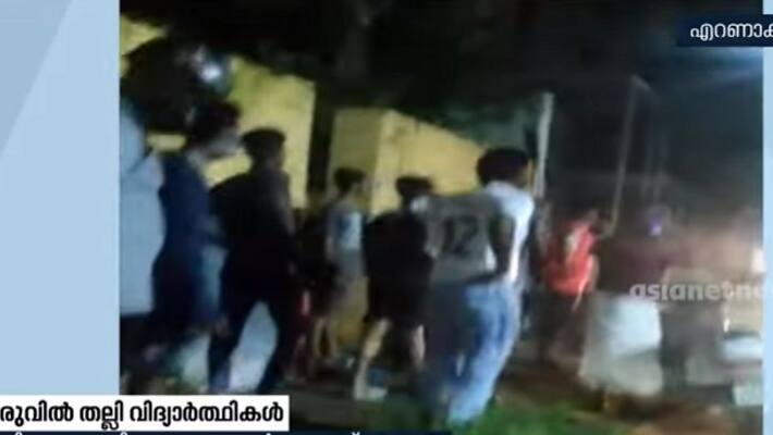 KSU SFI Clash on aluva police lathi charge KSU SFI Clash on aluva police lathi charge