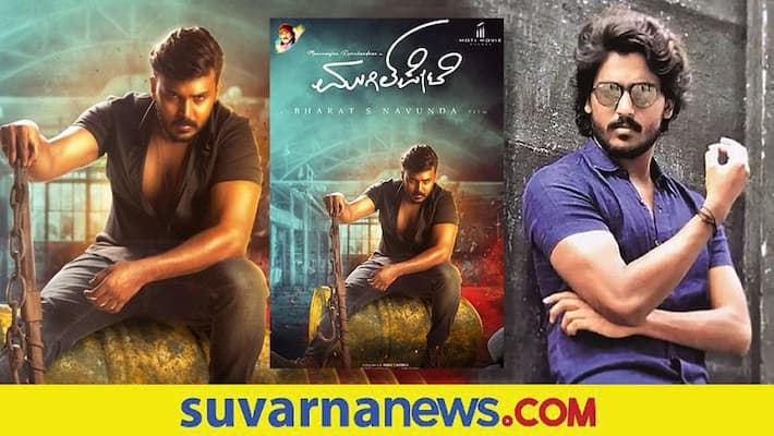 Manu Ravichandran and Vikram Ravichandran brothers Kannada movie Mugilpete dpl Manu Ravichandran and Vikram Ravichandran brothers Kannada movie Mugilpete dpl