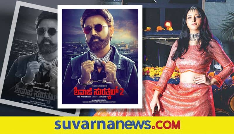 Kannada Movie Shivaji Surathkal 2 Meghana Gaonkar to play cop role