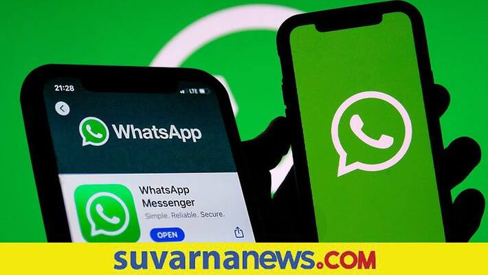 WhatsApp will stop working in some old phone and check details WhatsApp will stop working in some old phone and check details