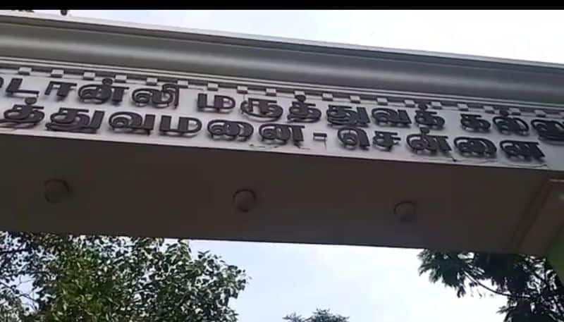 jayakumar daughters wedding hall lift Accident..nother person was death