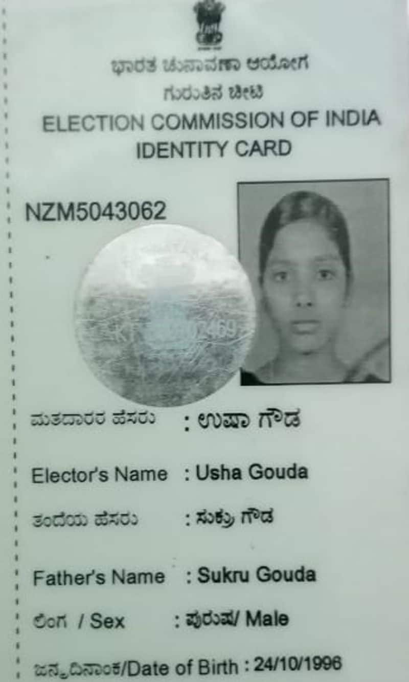 Young Man Committed Suicide After Killed His Lover at Hoskote in Bengaluru grg