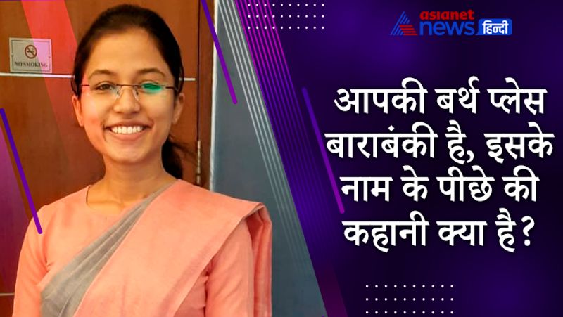 Interview with UPSC 2020 achievers Shivakshi Dixit, know the questions asked to her