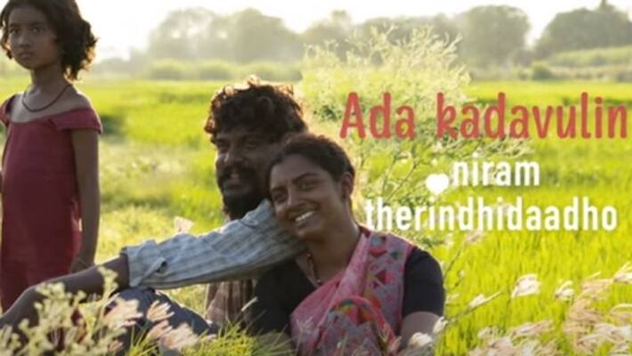 Surya starrer new film Jai Bhim song out Surya starrer new film Jai Bhim song out