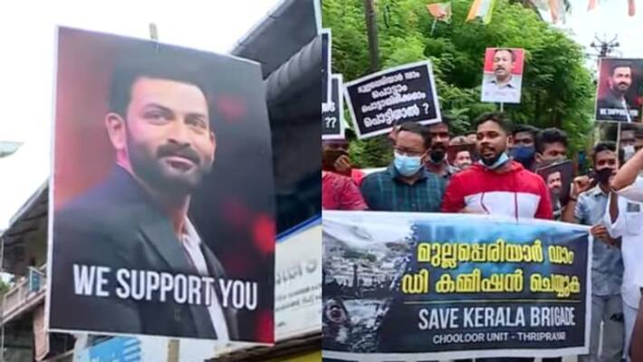 save kerala brigade support actor prithviraj for mullaperiyar dam issue save kerala brigade support actor prithviraj for mullaperiyar dam issue