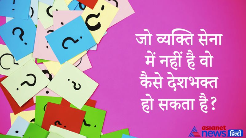 Upsc Interview Tricky Questions: questions asked in civil service and UPSC Exam
