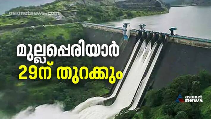 mullaperiyar dam issue mullaperiyar dam shutter will open on 29 th october mullaperiyar dam issue mullaperiyar dam shutter will open on 29 th october