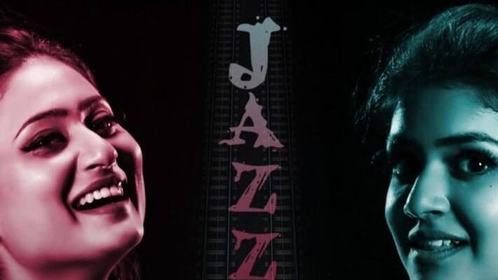 Kannada Movie window Seat Jazz Song Release Kannada Movie window Seat Jazz Song Release