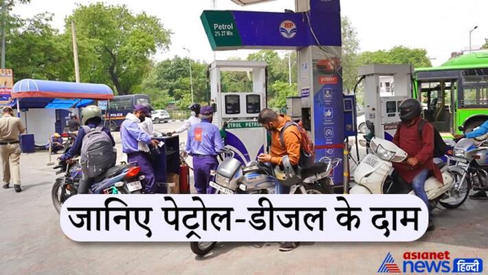 IOCL Petrol Diesel Price Today 14 Nov 2021 These states not reduced VAT IOCL Petrol Diesel Price Today 14 Nov 2021 These states not reduced VAT