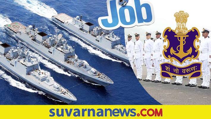 Indian Navy is recruiting 300 sailor posts and check details Indian Navy is recruiting 300 sailor posts and check details