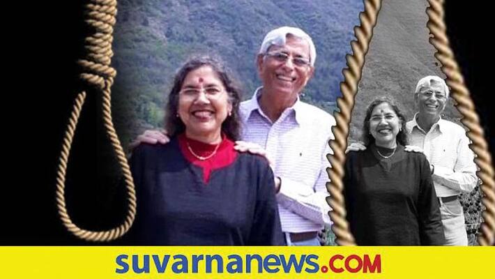 Two retired professors from Delhi University commit suicide at Govindpuri Two retired professors from Delhi University commit suicide at Govindpuri