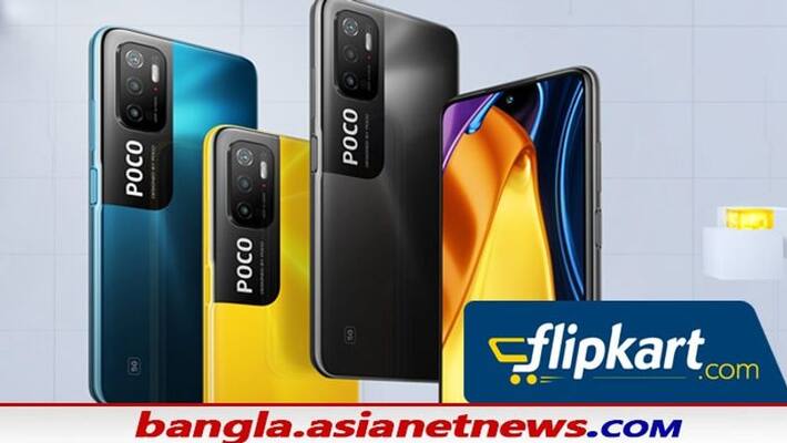 Fliptkart Big Diwali Sale Offer On POCO Series Upto 7000 discount Plus Other Offers Fliptkart Big Diwali Sale Offer On POCO Series Upto 7000 discount Plus Other Offers