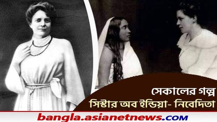 Know how Sister Niveditas life had changed in details Know how Sister Niveditas life had changed in details