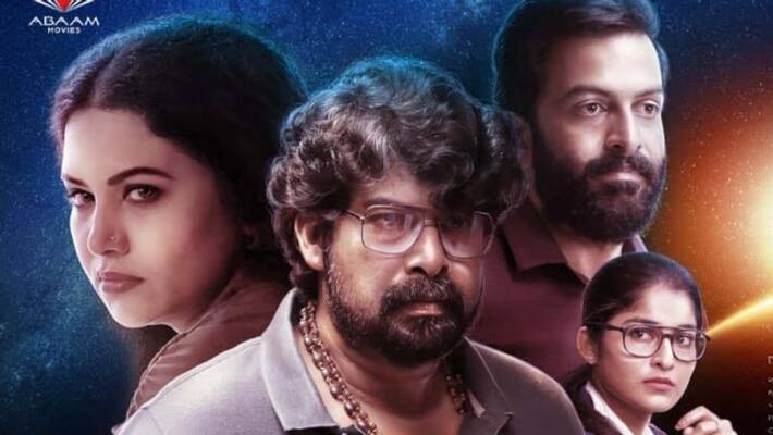 joju george prithviraj and sheelu abhraham starring star release tomorrow joju george prithviraj and sheelu abhraham starring star release tomorrow