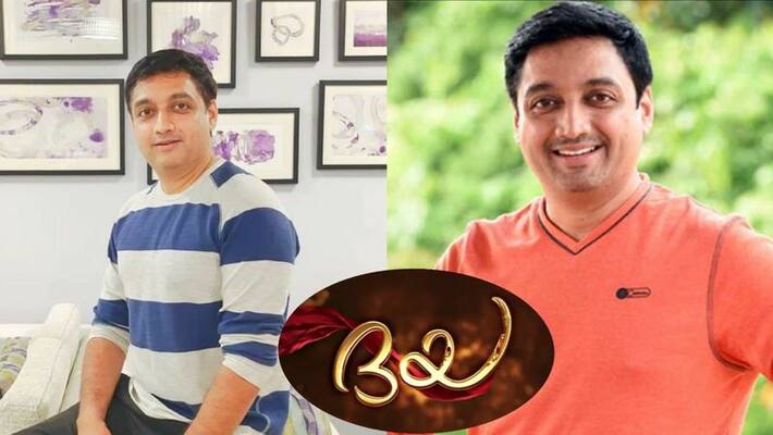 actor sarath das back to minisceen on asianets new serial daya actor sarath das back to minisceen on asianets new serial daya