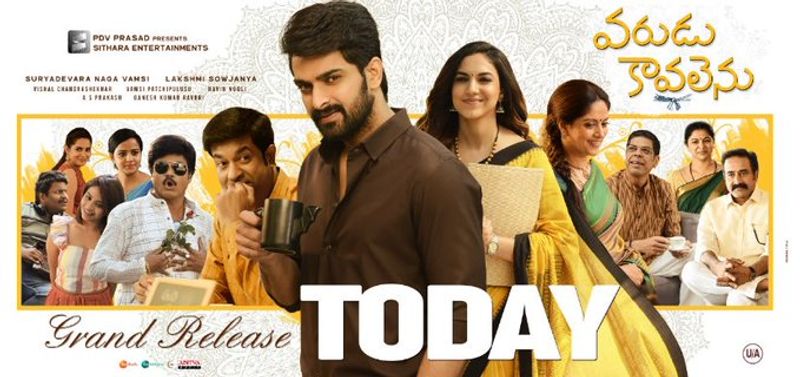 naga shaurya latest family entertainer varudu kaavalenu review