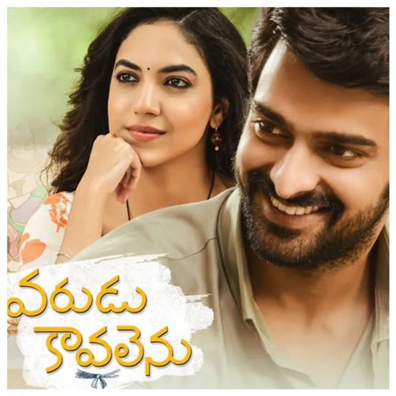 naga shaurya latest family entertainer varudu kaavalenu review