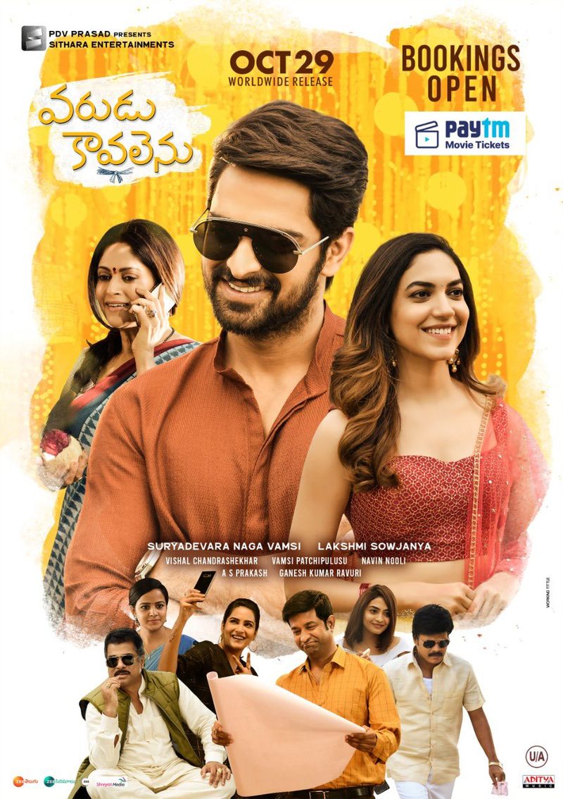 naga shaurya latest family entertainer varudu kaavalenu review