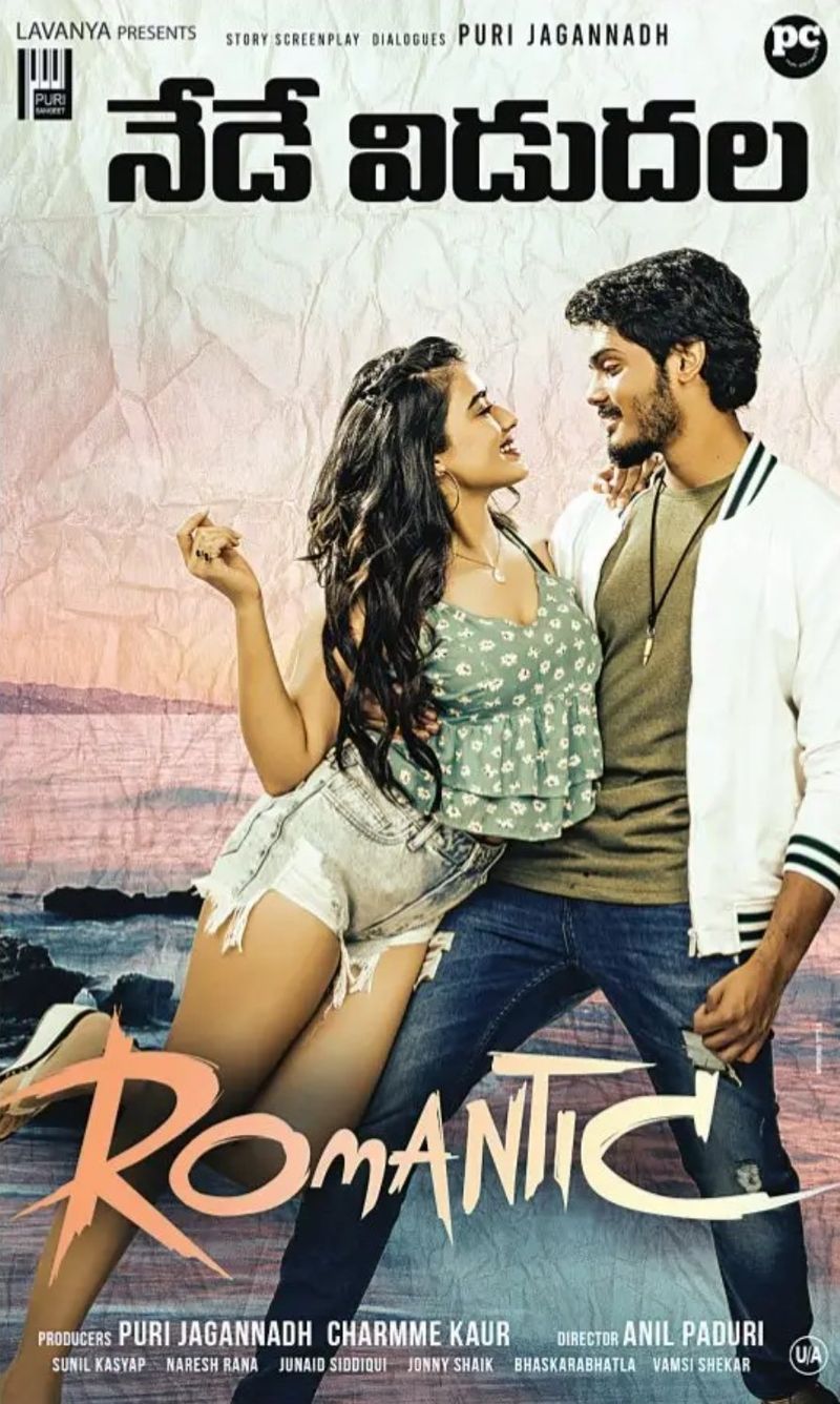 akash puri starer romantic movie review by celebs