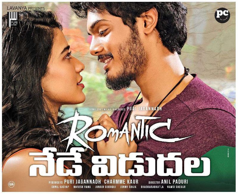 akash puri starer romantic movie review by celebs