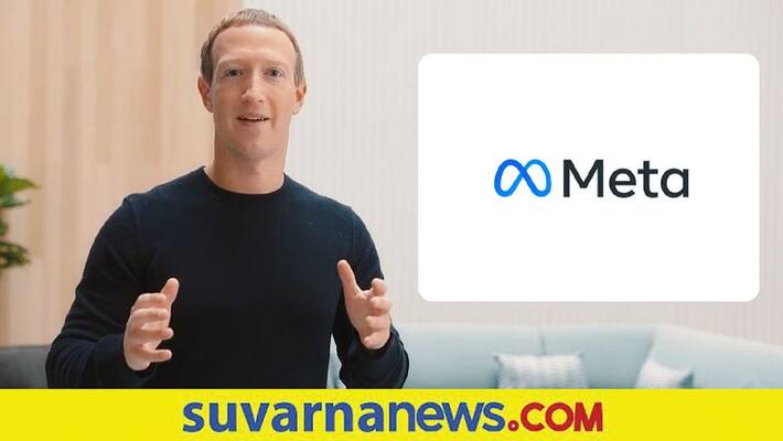 Facebook CEO Mark Zuckerberg should quit Facebook, says Frances Haugen pod Facebook CEO Mark Zuckerberg should quit Facebook, says Frances Haugen pod