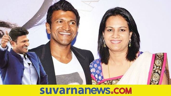 Kannada Puneeth Rajkumar recalls how he met wife Ashwini Dr Rajkumar reaction vcs Kannada Puneeth Rajkumar recalls how he met wife Ashwini Dr Rajkumar reaction vcs