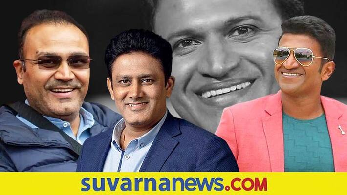 Virender Sehwag to Anil Kumble Cricket Personalities Condole death of Kannada star Puneeth Rajkumar died due to Heart attack kvn Virender Sehwag to Anil Kumble Cricket Personalities Condole death of Kannada star Puneeth Rajkumar died due to Heart attack kvn