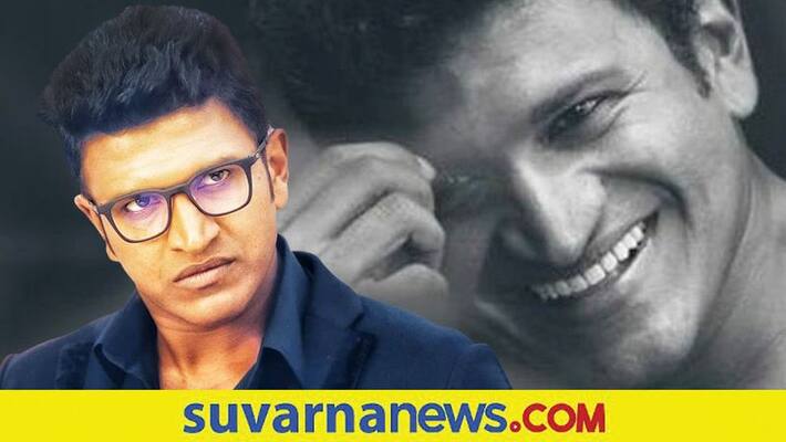 Sandalwood power star Puneeth Rajkumar donates eye to Narayana Nethralaya vcs Sandalwood power star Puneeth Rajkumar donates eye to Narayana Nethralaya vcs